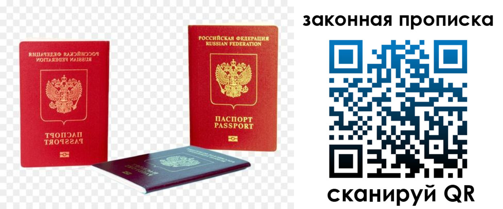 миграционный учет в Нягани