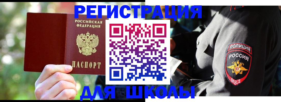 временная регистрация в Нягани