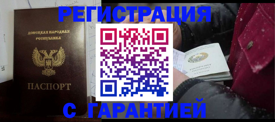 прописка поиск в Нягани