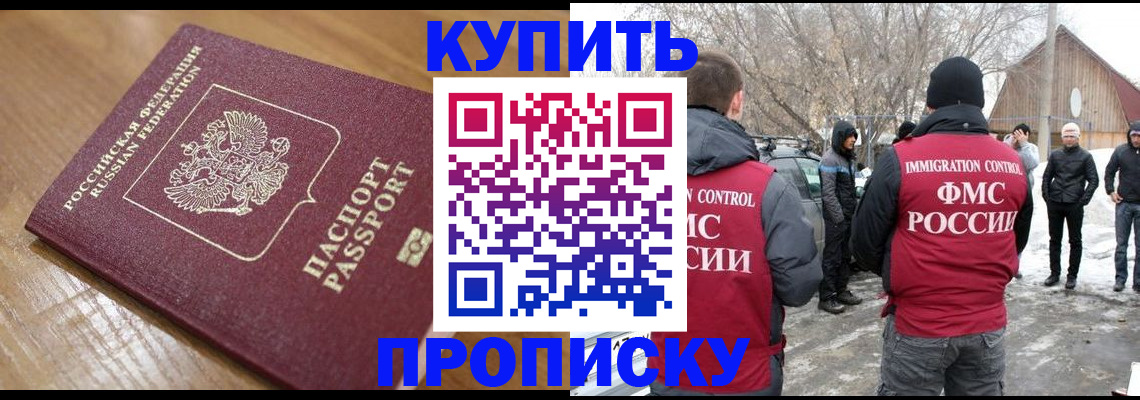 временная регистрация гарантия в Нягани